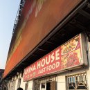 가나안마트 | 가나에서 아시아 음식 먹기🥢