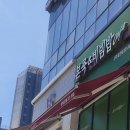 본죽&비빔밥 전주효천점 이미지