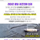 효성마취통증의학과의원 이미지