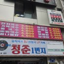 귀빈장 - 양구군 평화로 5414 | 귀빈장