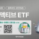 주식회사 하나전기 이미지