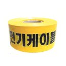 대원전기상사