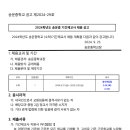 송운중학교 이미지