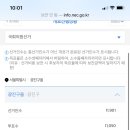 서울 광진구을 고민정후보 우세 이미지