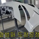 서경자동차공업사 네이버블로그