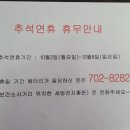 세방전지총판(주) | 제주 추석연휴 배터리 출장/방문 교환 제주도 자동차 배터리 교체