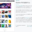 복셀러스 이미지