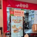 [수원 영통 맛집] 버거리 수원영통점 | 점심 추천