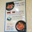 제주한라포크 이미지