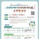 하반기 생태문화강좌(성인) 이미지