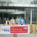 사랑의 복지관 이미지