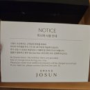 그랑조이 힐스윗 | 그랜드조선제주 힐스위트 오션뷰 호텔 숙박 부대시설 가격 호캉스 후기