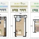 다산스타공인중개사사무소 이미지