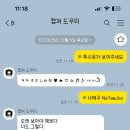 무료폰트 IM혜민체 이미지