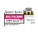 스윙공인중개사사무소 이미지
