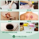 경희도봉산한의원 이미지