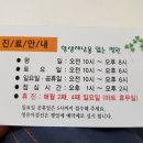 마트소아청소년과의원 네이버블로그