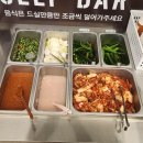 강창구 찹쌀 진순대 화도점