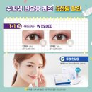 오렌즈 구로디지털점 이미지