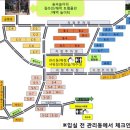 아리솔캠핑장 이미지