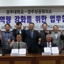 경주대학교 프라임경북뉴스