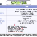 연지곤지공인중개사사무소 이미지