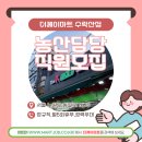 케이농산