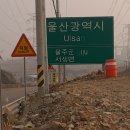 진하여관