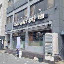 25시 뼈다귀탕 | [내돈내산][남원식당] 남원에서 해장국 먹을 땐 여기로! < 25시 뼈다귀탕 > 솔직 후기 🍚