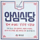 백운숯불갈비 네이버블로그