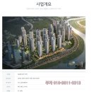 그랑시티자이1차 이미지