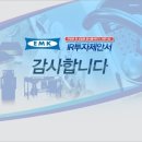 (주)톤앤매너 이미지