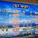 원조벤댕이