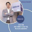 두림축산 네이버블로그