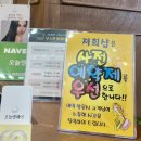 수원-0661 | 호매실동미용실 잘하는곳 오늘엔헤어 호매실점 뿌리염색 후기