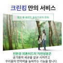 크린킹셀프빨래방 이미지