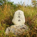 삼성산목장 이미지