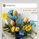 에스원(Sone) 이미지