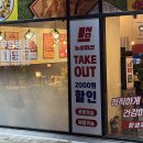 오관포차 이미지