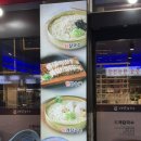 평택칼국수 법원점 이미지