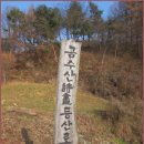 금수산쉼터
