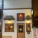 청주 동남지구 술집 추천｜용암동 육회 맛집 공감육회 솔직 후기