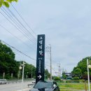 풍천의정부부대찌개 | 오뎅식당 더 가든 후기(의정부부대찌개 의정부맛집)