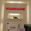 금강KK롯데