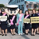 공도초등학교 이미지