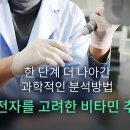 이네이트