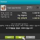 이쥬헤어