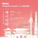 디자인뷰 - 논산시 황산3길 10-1 | 디자인뷰