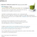 법무법인자연수