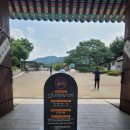문형행가옥 | 남산골한옥마을 (서울중구필동)